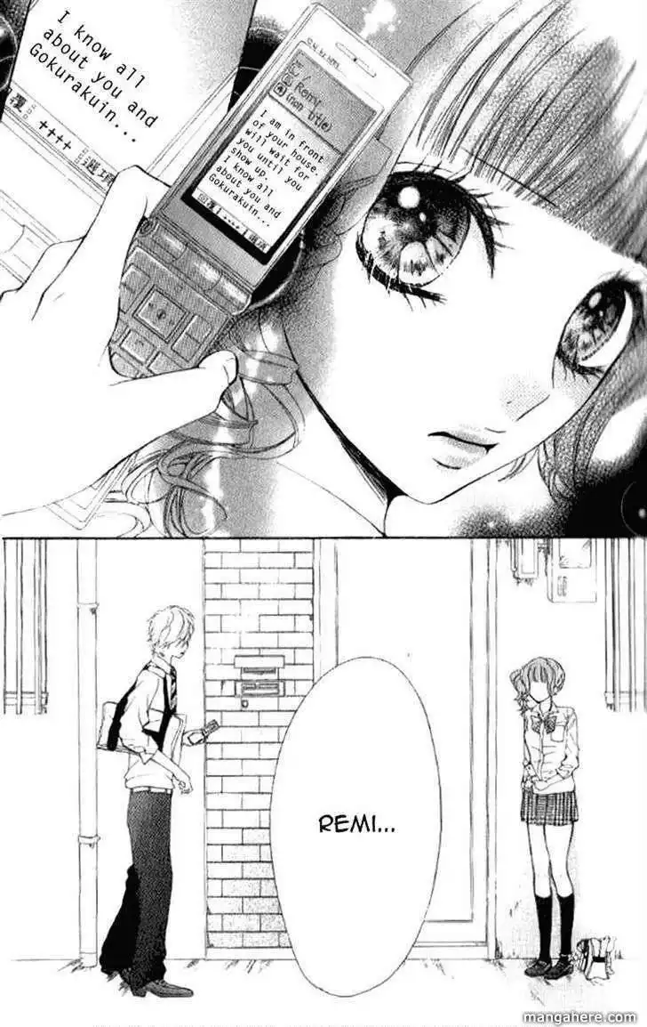 Ojou-sama wa Oyome-sama Chapter 13 28